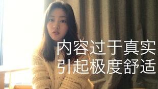 娱乐吃瓜酱大学生活日常,娱乐吃瓜酱的大学日常点滴